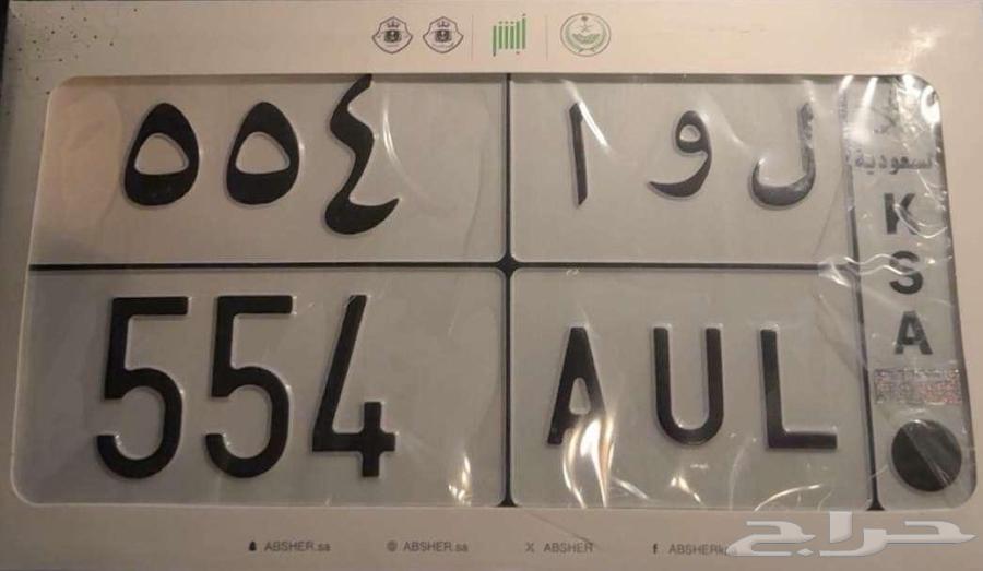 لوحة لوا 55464439118338947111