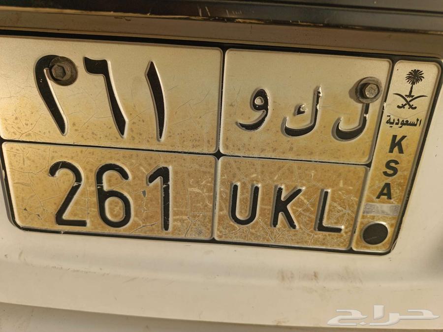 لوحة مميزة ثلاثة ارقام للبيع64436078526979110