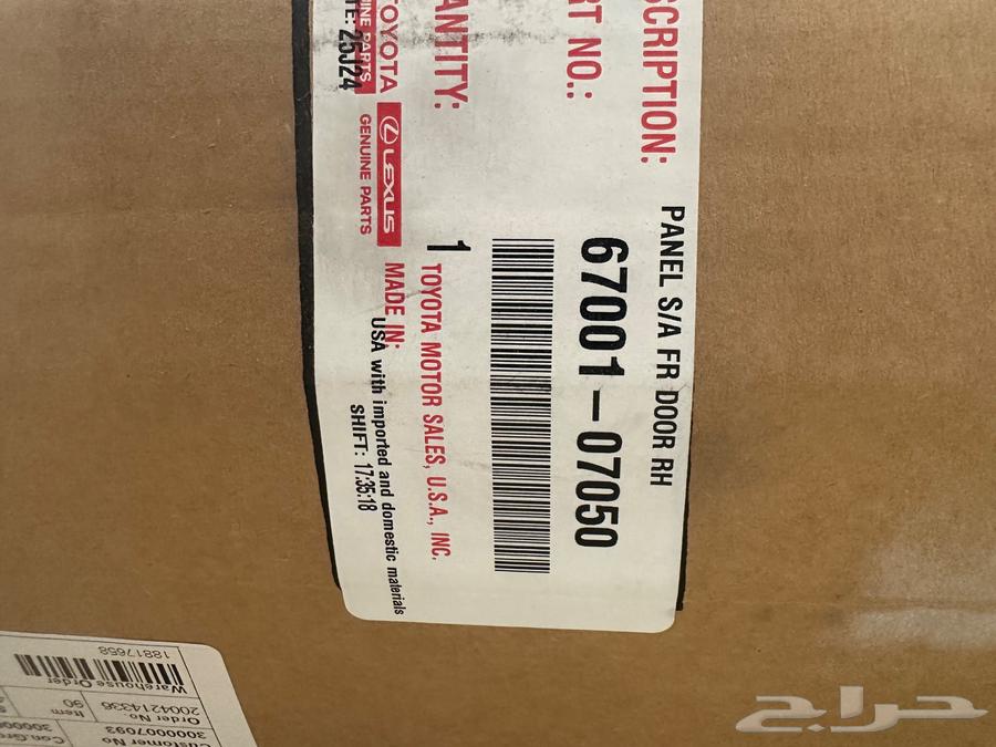 باب افالون امامي يمين64431426657922110