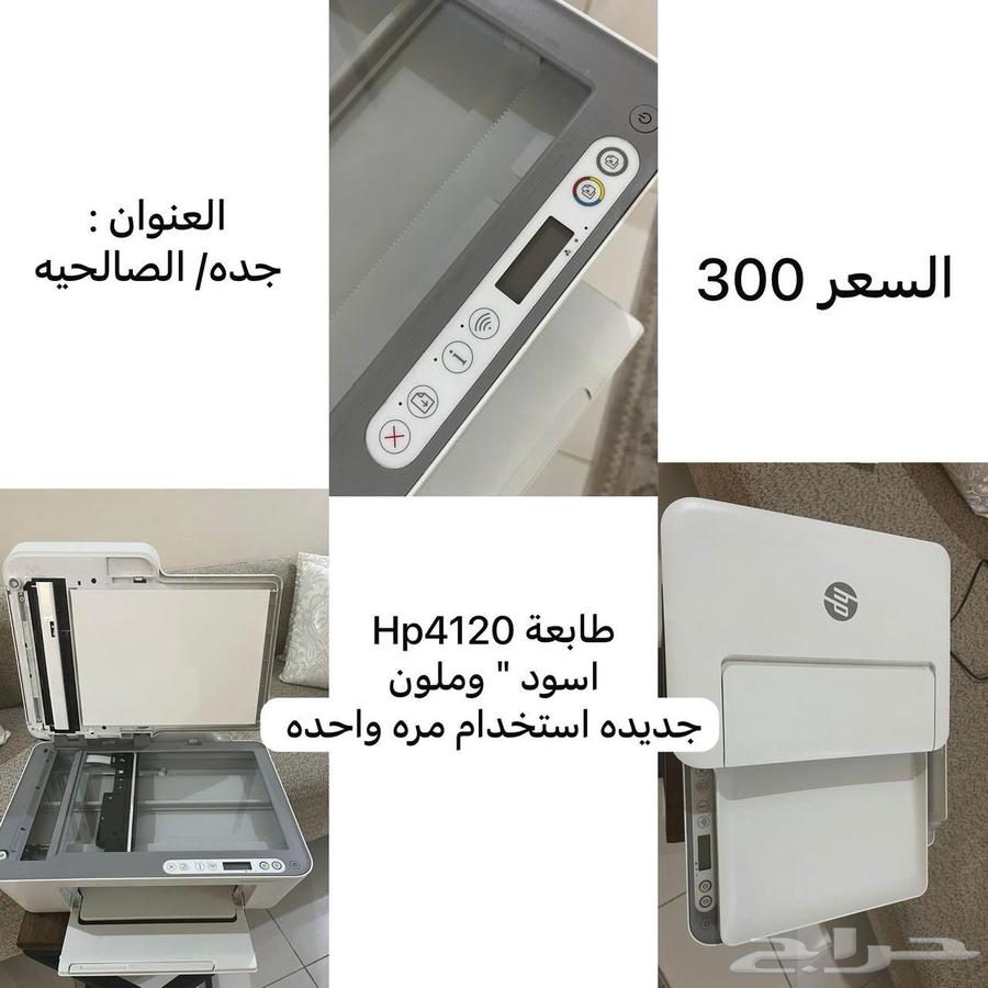 Printer and Copier63616717755395113