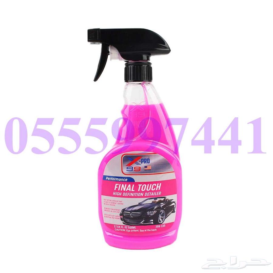 اكس برو ملمع بودي امريكي ( 20 ريال )64429572974722110