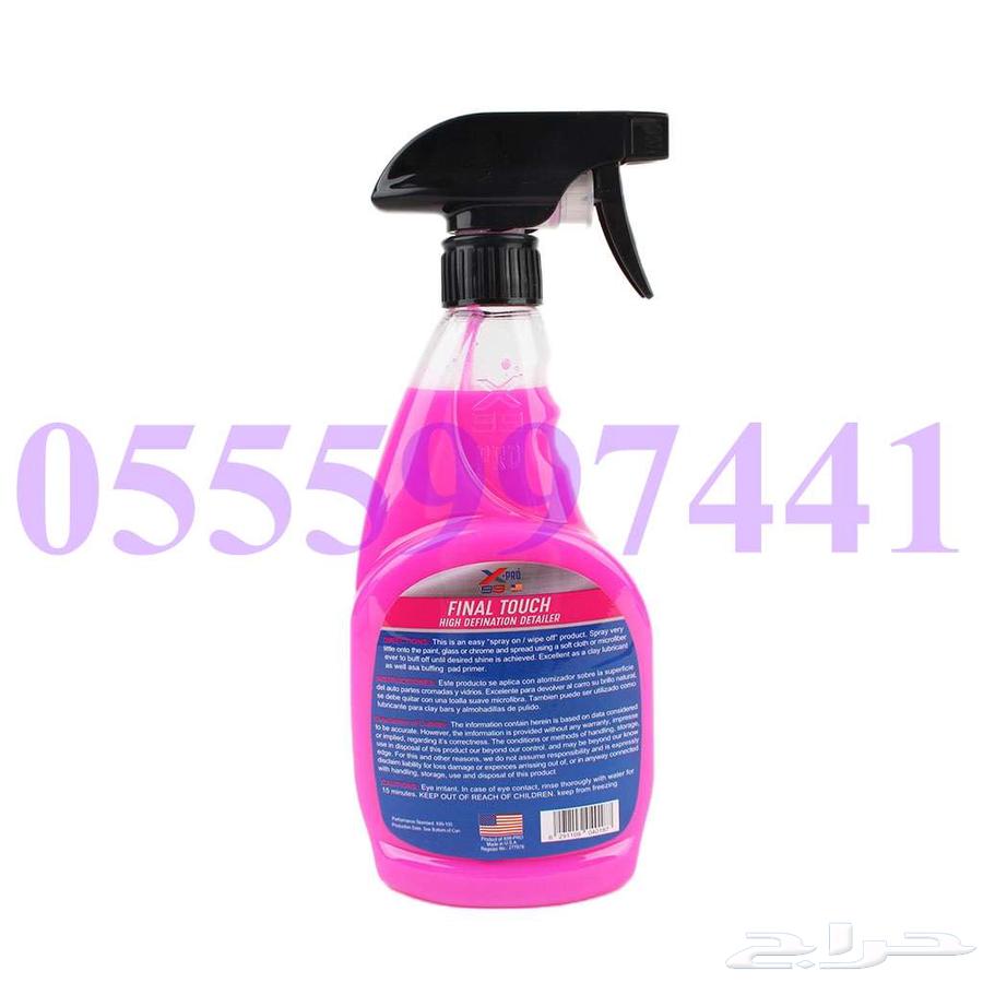 اكس برو ملمع بودي امريكي ( 20 ريال )64429572974722111