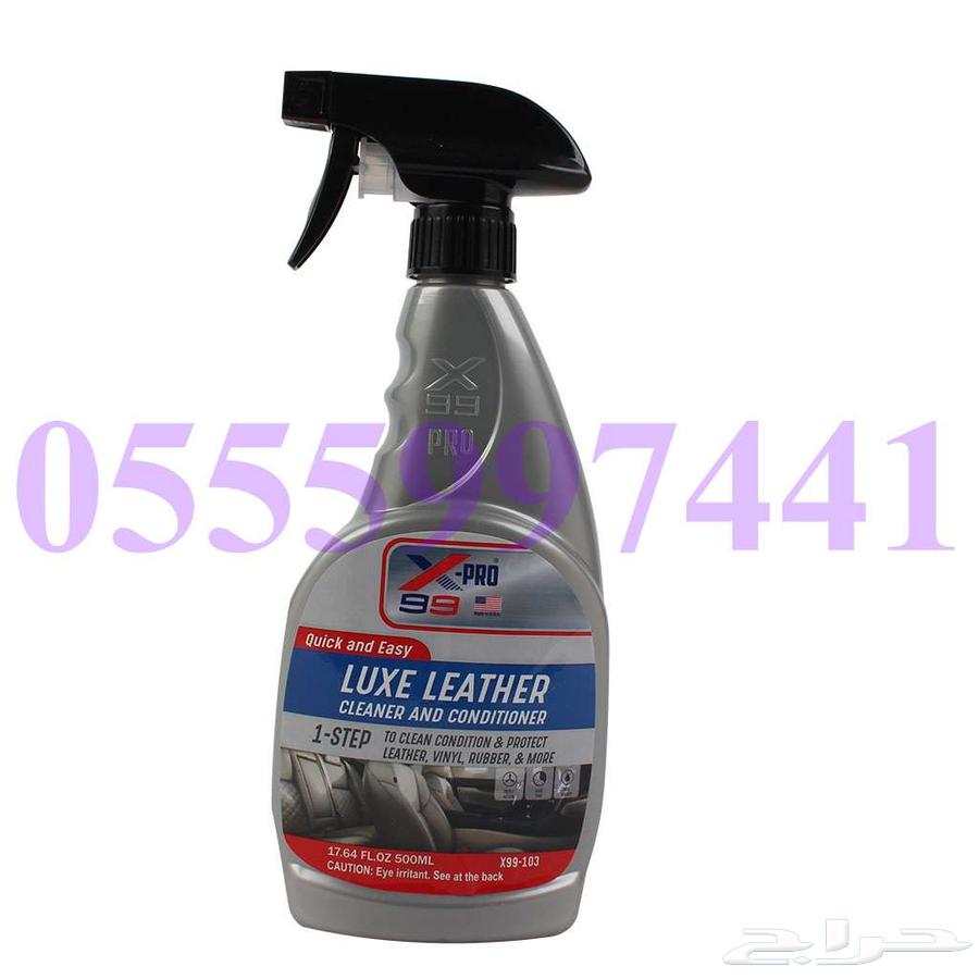 اكس برو ملمع مراتب جلد ( 20 ريال )64440301754243110