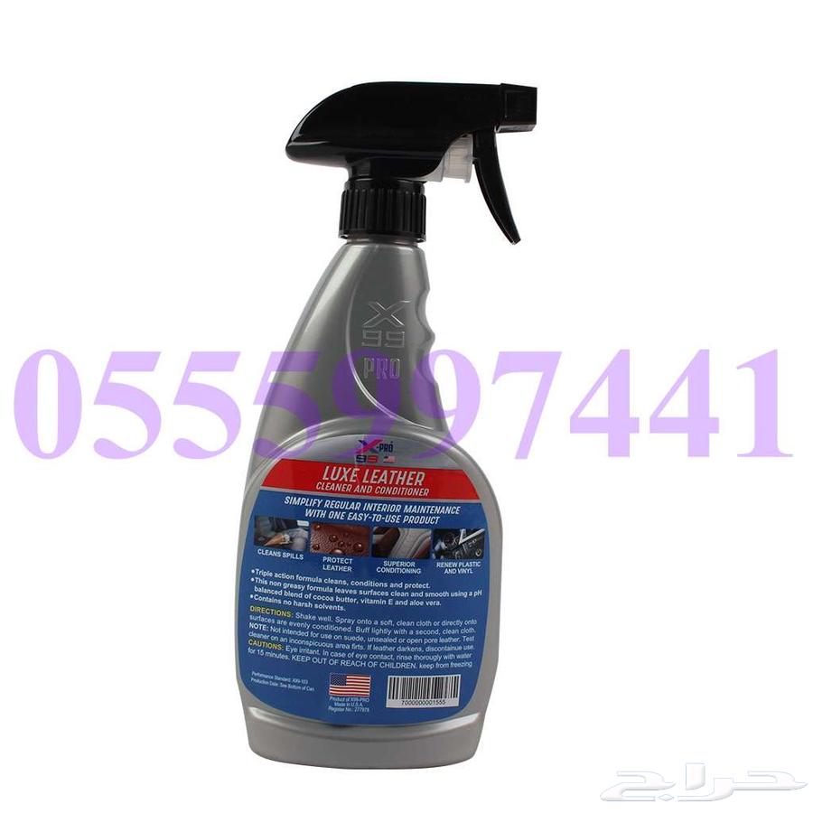 اكس برو ملمع مراتب جلد ( 20 ريال )64440301754243111