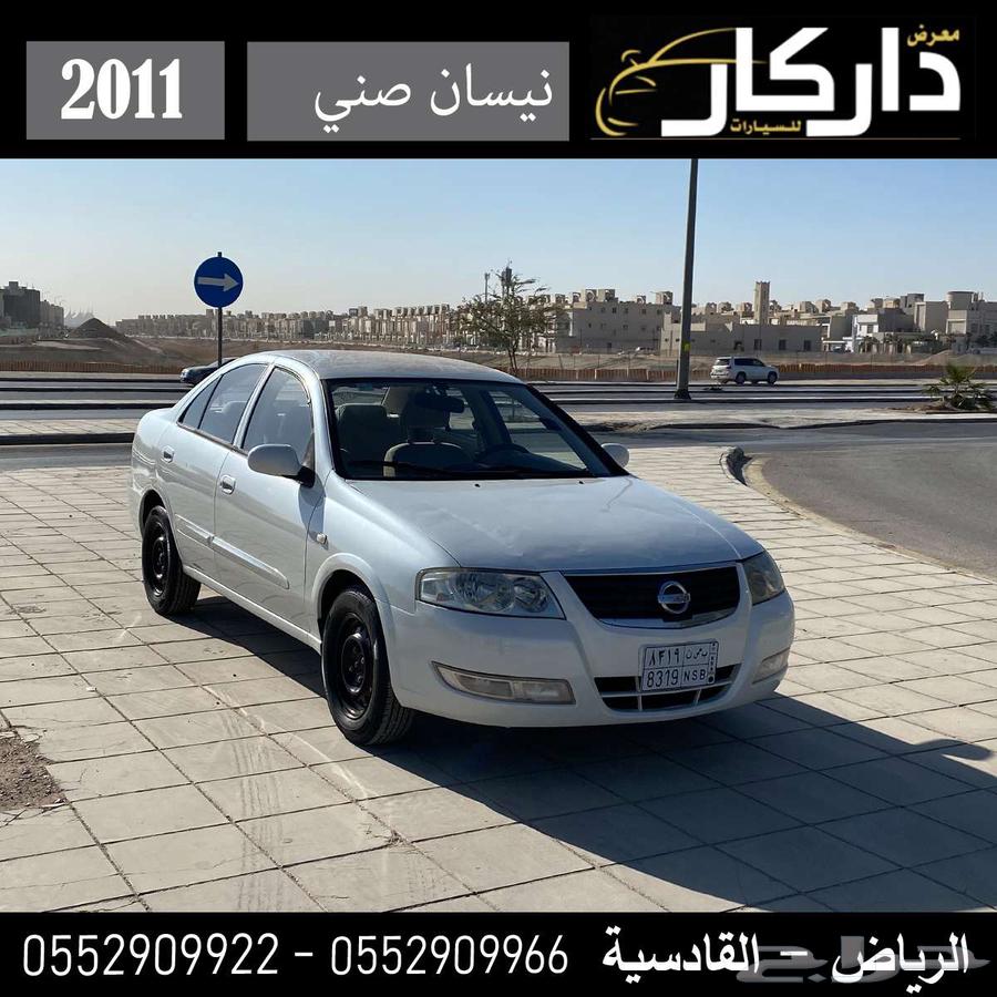 نيسان صني ستاندر 201164430562419715110