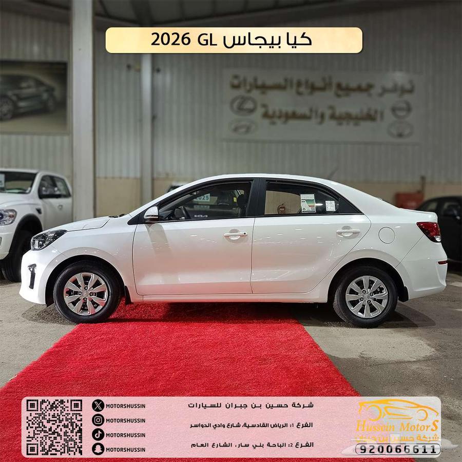 كيا بيجاس GL 2026 بسعر 43.39164431305060098112
