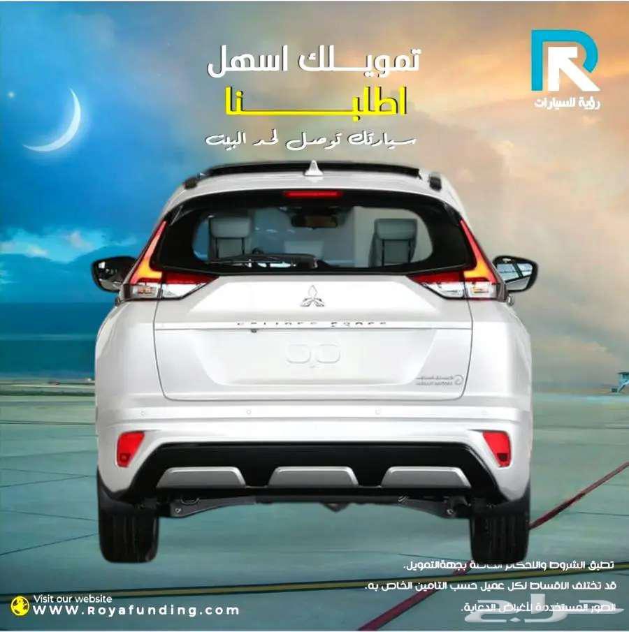 ميتسوبيشي اكليبس كروس نص فل 2025 _ أقساط فقط64432033166977112