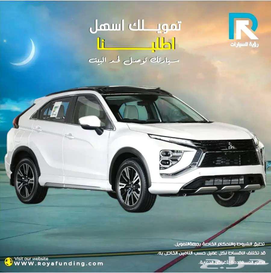 ميتسوبيشي اكليبس كروس نص فل 2025 _ أقساط فقط64432033166977111