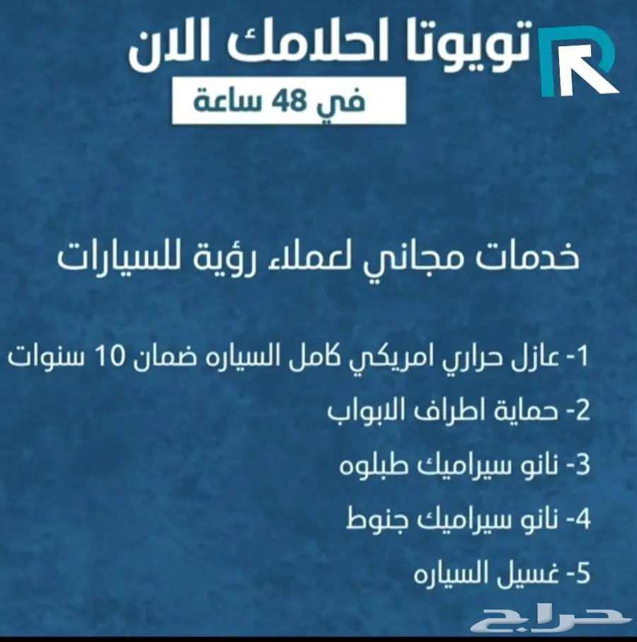 ميتسوبيشي اكليبس كروس نص فل 2025 _ أقساط فقط64432033166977114