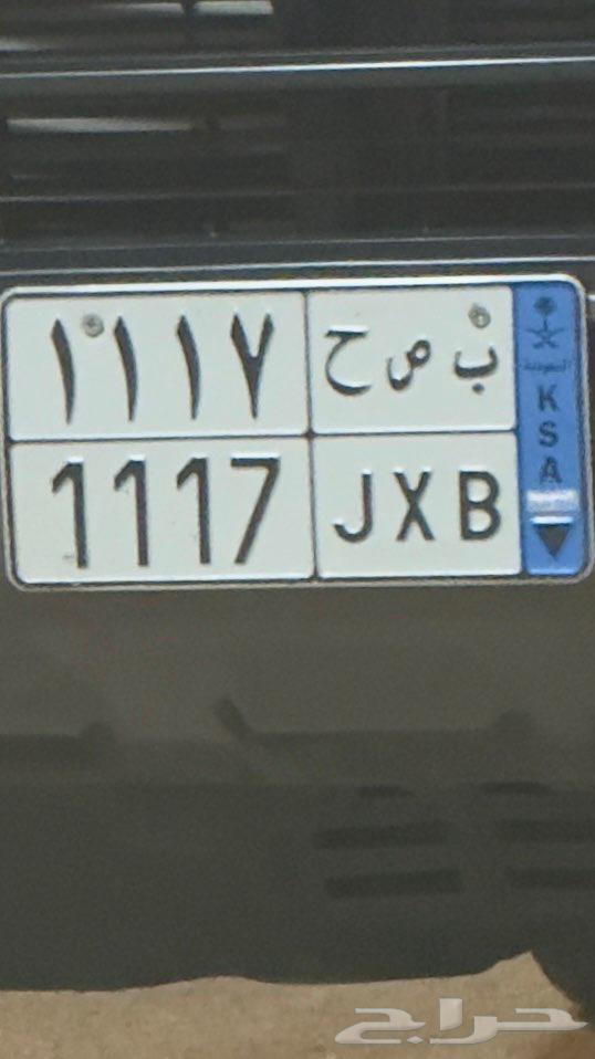 Board for sale, inquire for price64441553832705110