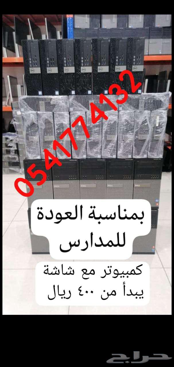 Dell desktop computer with monitor and all accessories for sale at the lowest price64311189567234110