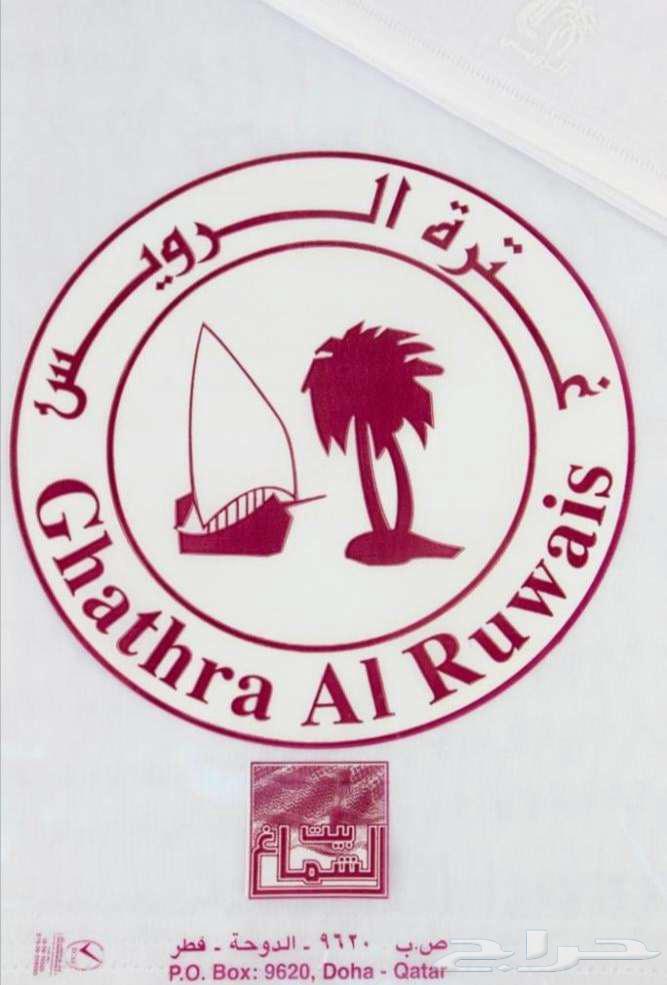 أقمشة من الكويت ياباني خامات رسمية وغتر الرويس64321815676675114