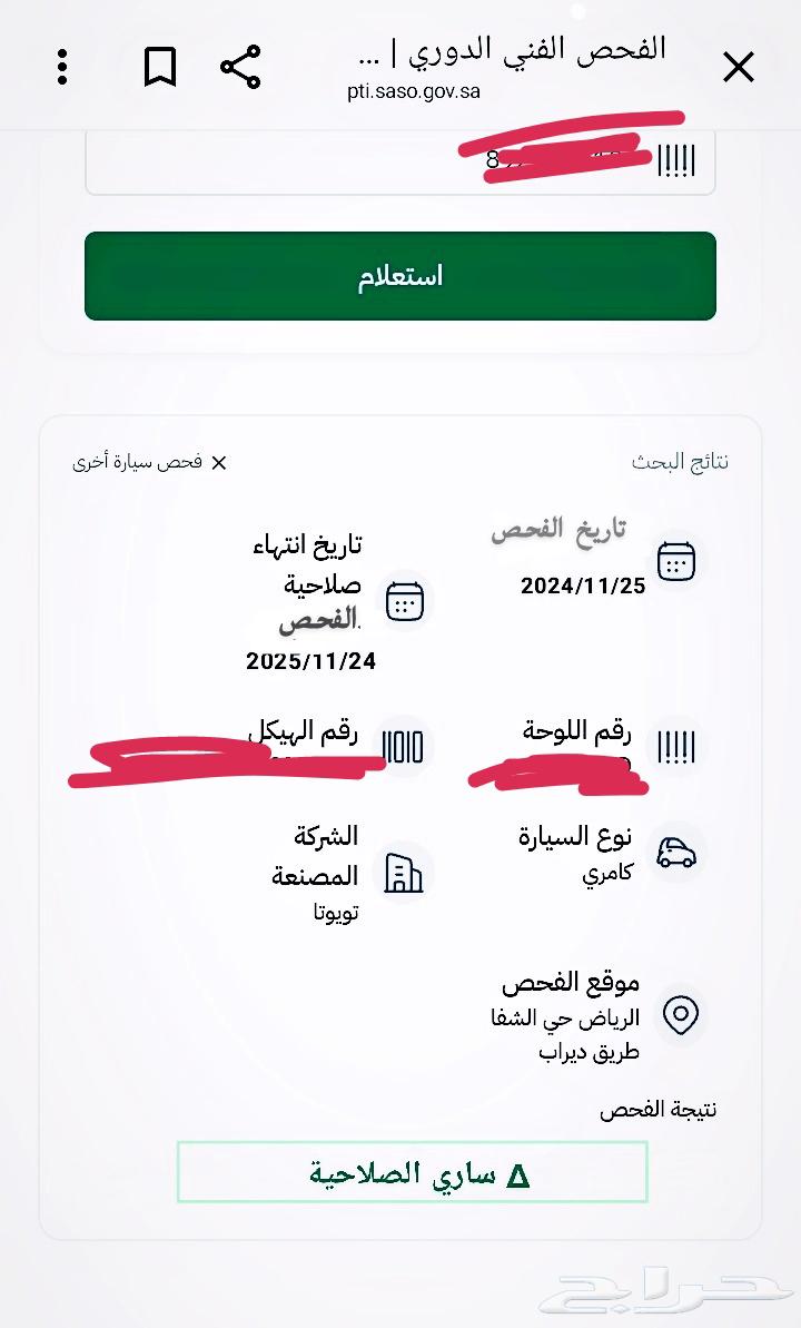 Camry Full Option GLE 201864450482356227114