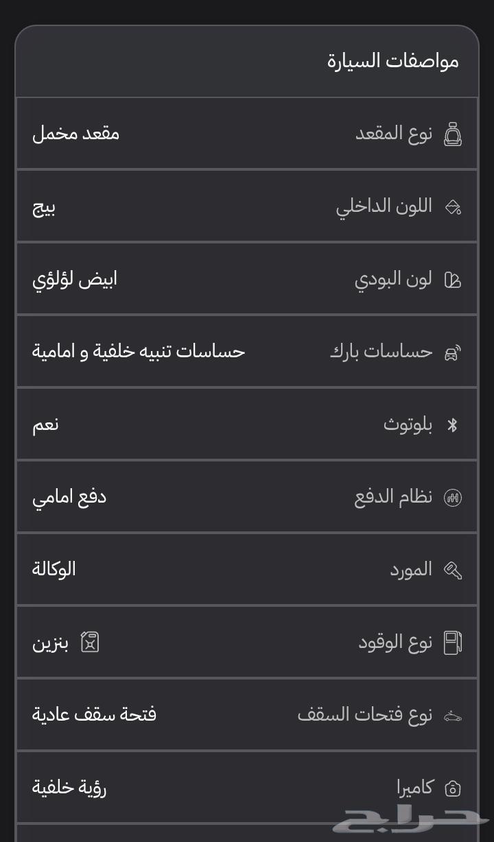 Camry Full Option GLE 201864450482356227113