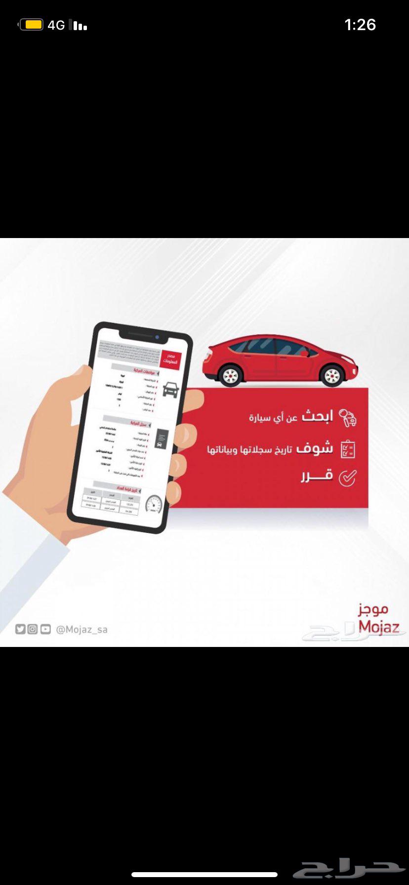 Brief Report for All Types of Vehicles64452766302722110