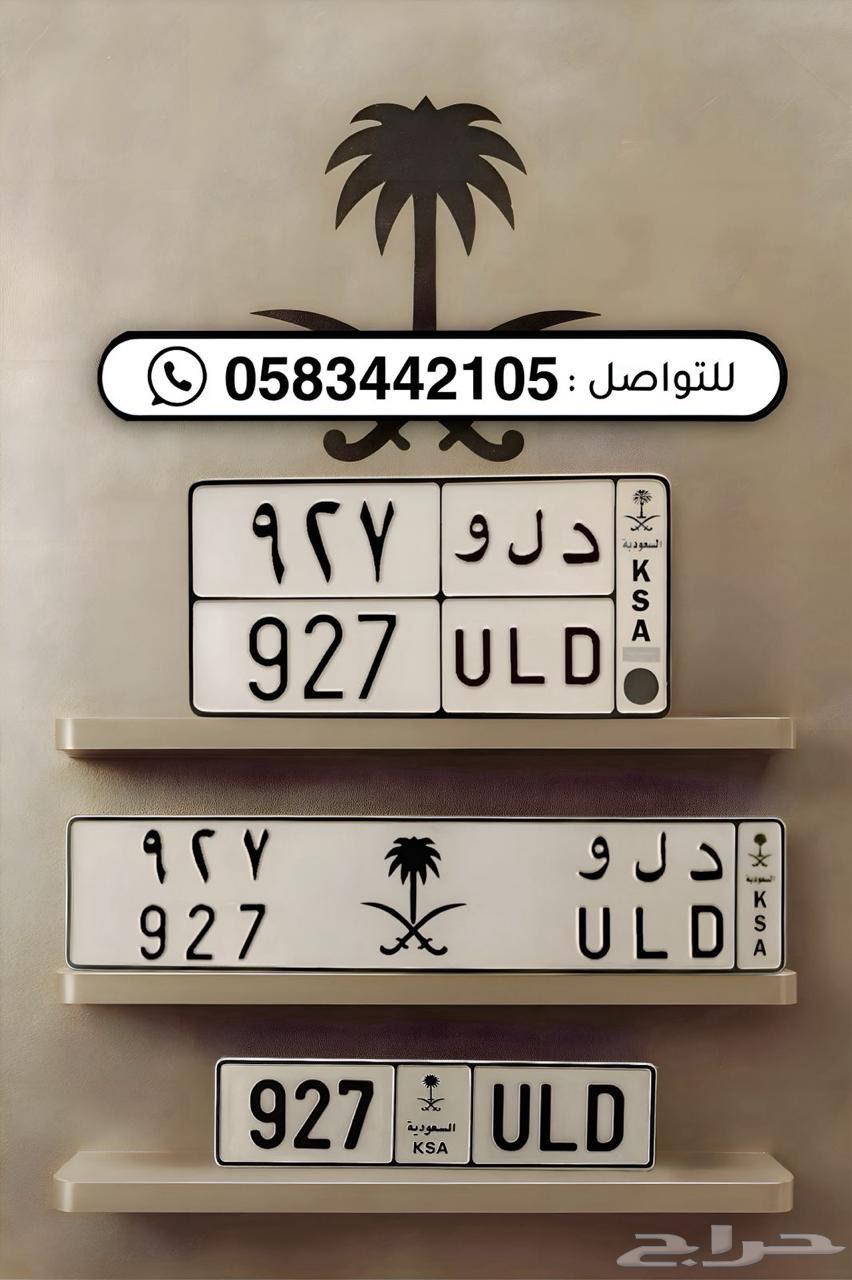 Triple bucket board with clear and explicit meaning64449677505027110