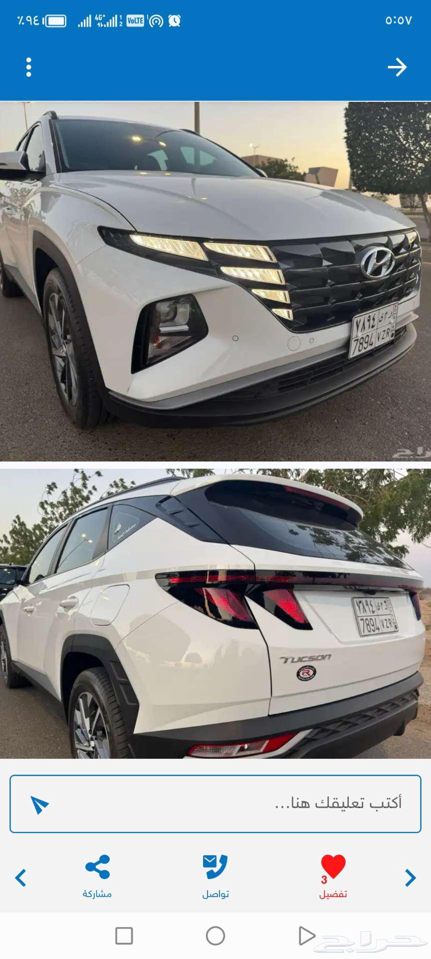 Blessed be the Most Merciful, Tucson 2024 Smart with 12,000 Kilometers64452360853507110