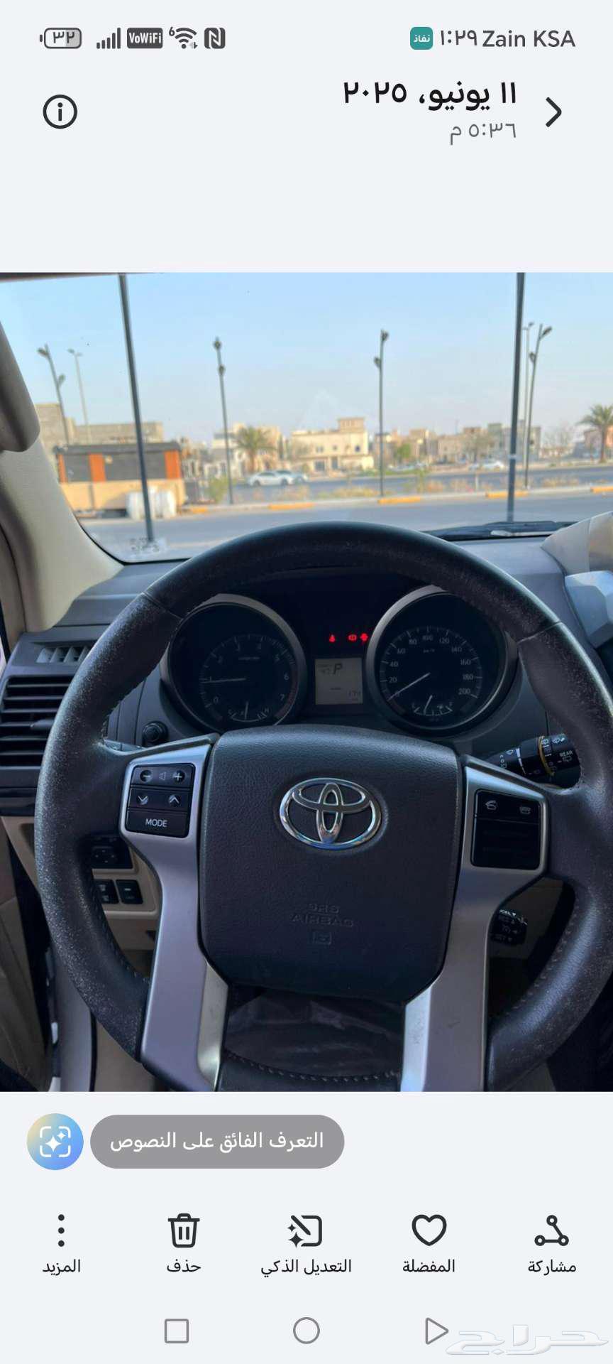 برادو 2015 نص فل 6 سرندل تشغيل عن بعد بصمه64452847666051113