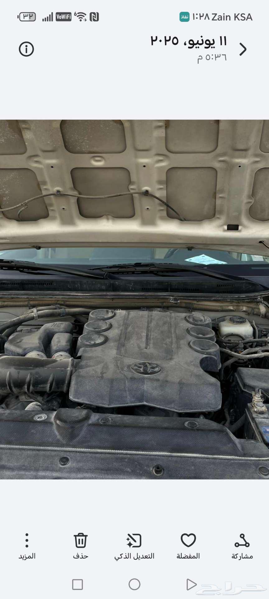 برادو 2015 نص فل 6 سرندل تشغيل عن بعد بصمه64452847666051111