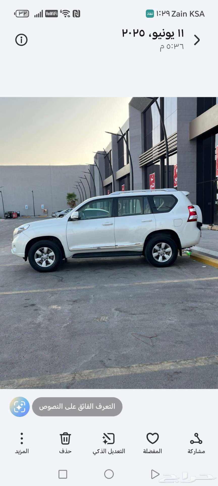 برادو 2015 نص فل 6 سرندل تشغيل عن بعد بصمه64452847666051110