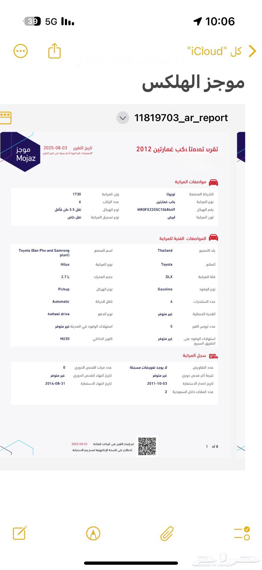 HiLux 2012 Double64442762037122111