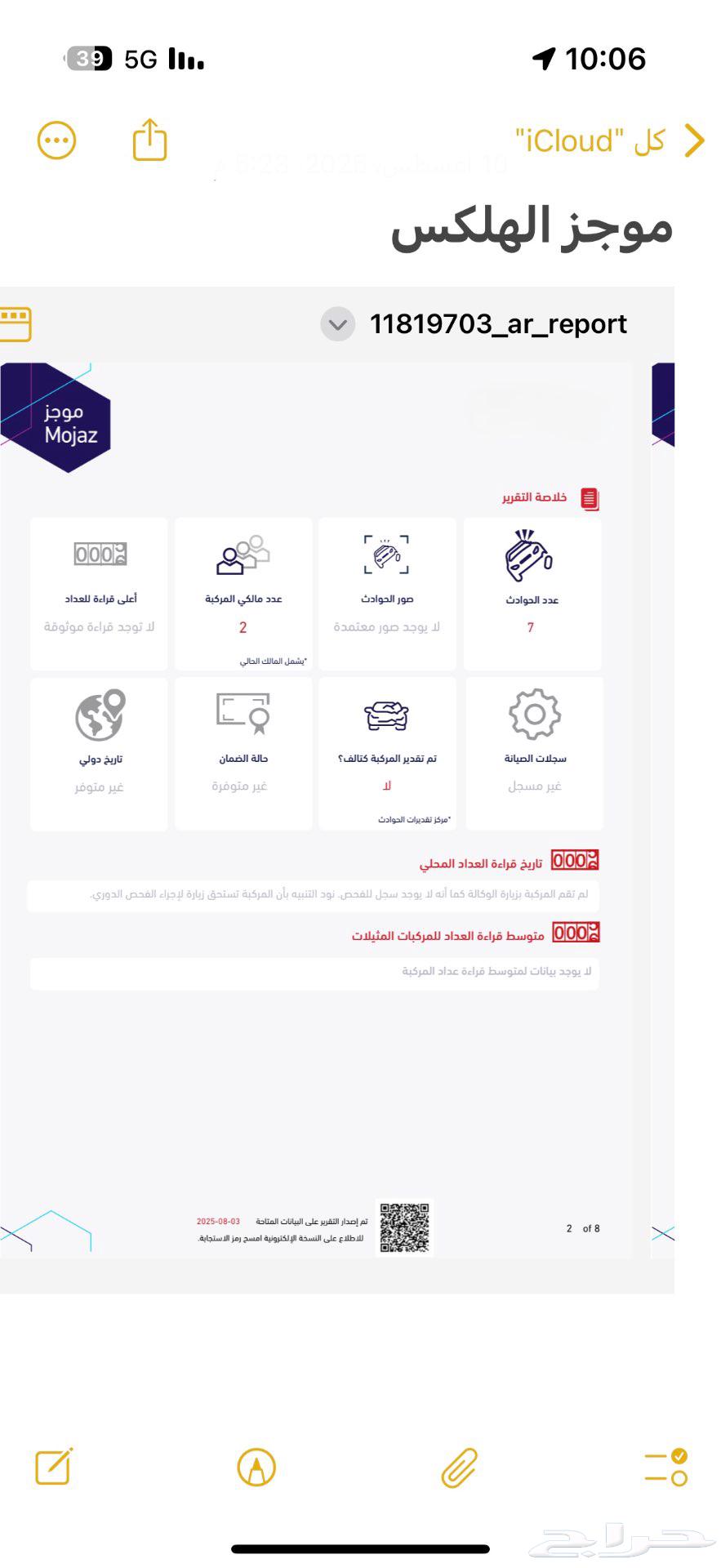 HiLux 2012 Double64442762037122112