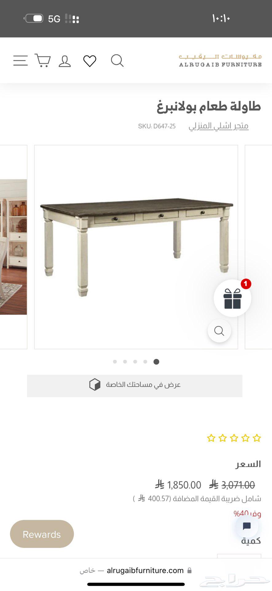 طاولة طعام وبوفيه اشلي64303035720962112