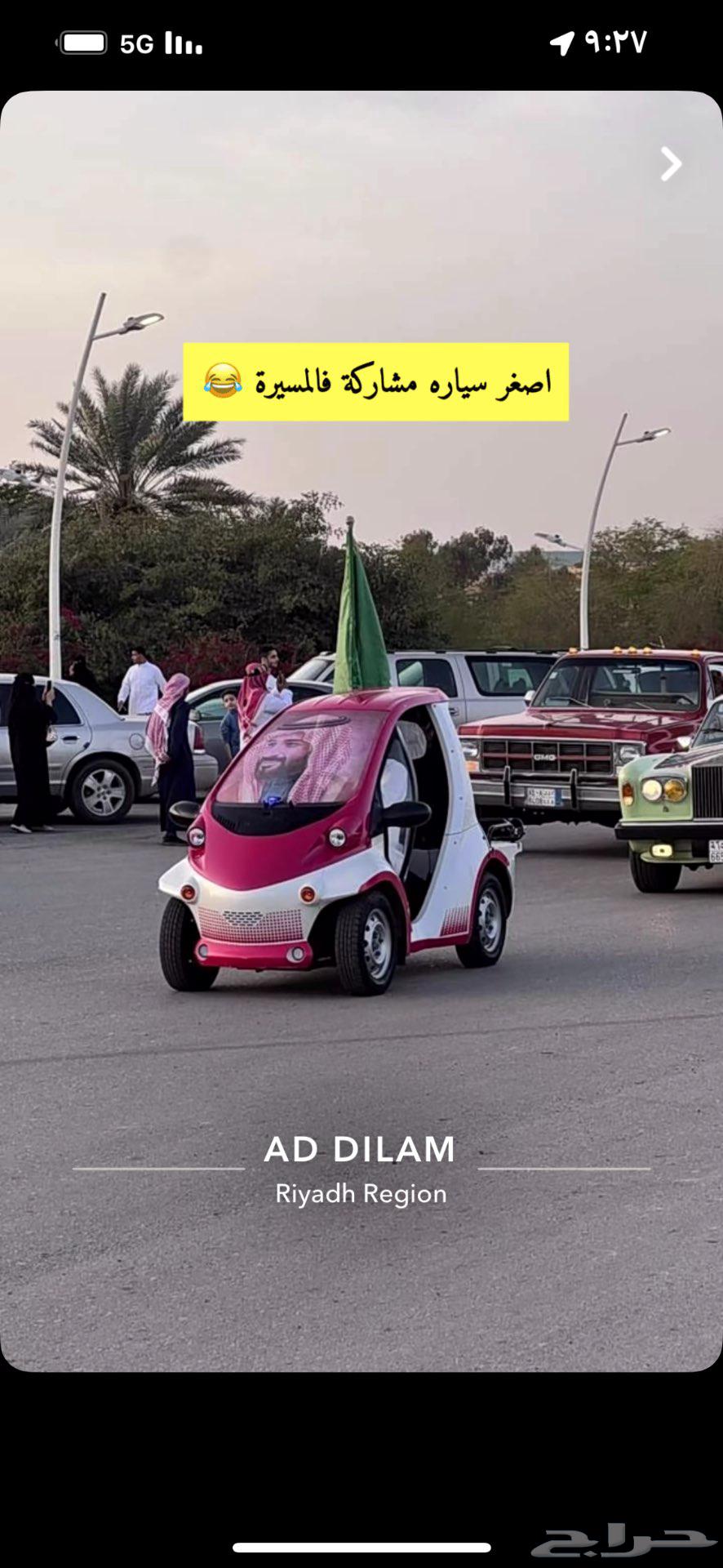 Dhahran64441938284802113