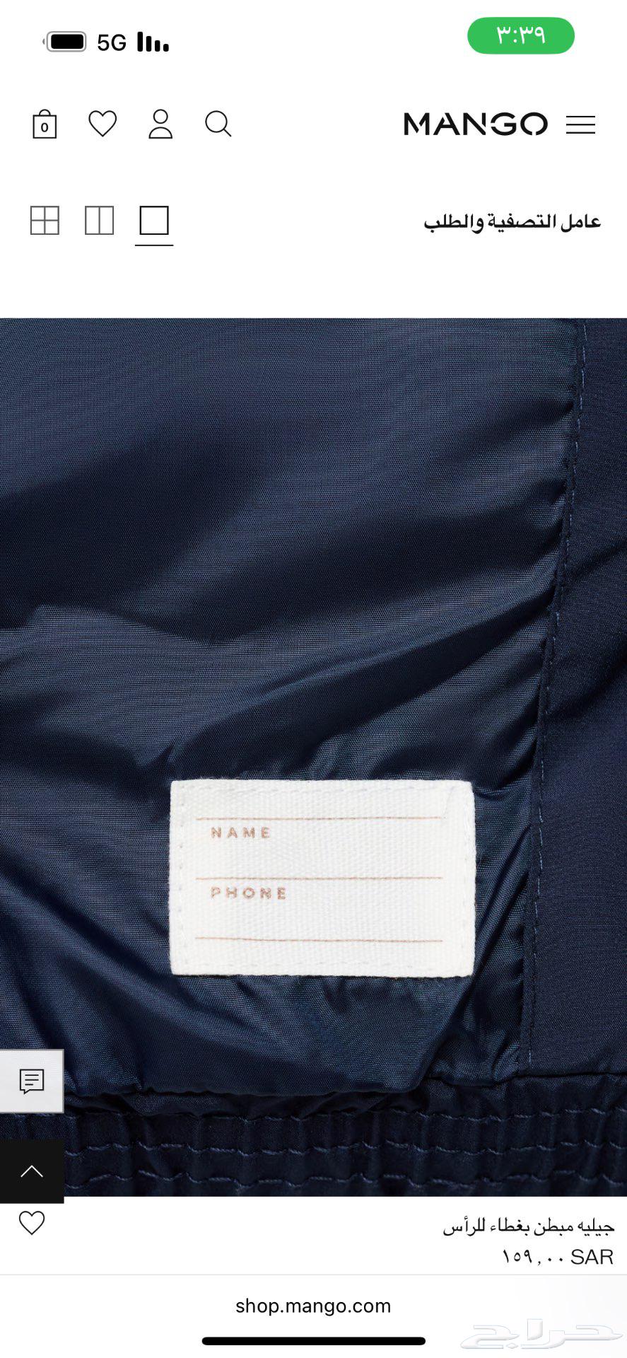 جكيتات جديده ماركة مانجو للأولاد64307222397313112