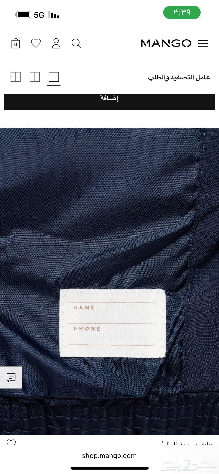 جكيتات جديده ماركة مانجو للأولاد64307222397313111