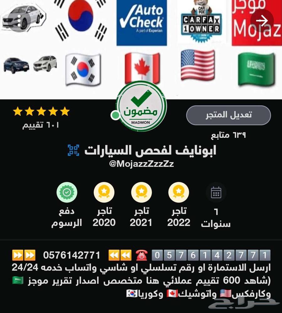 Comprehensive, Updated, and Complete Brief Report Without Unknown Sources64447322941954111