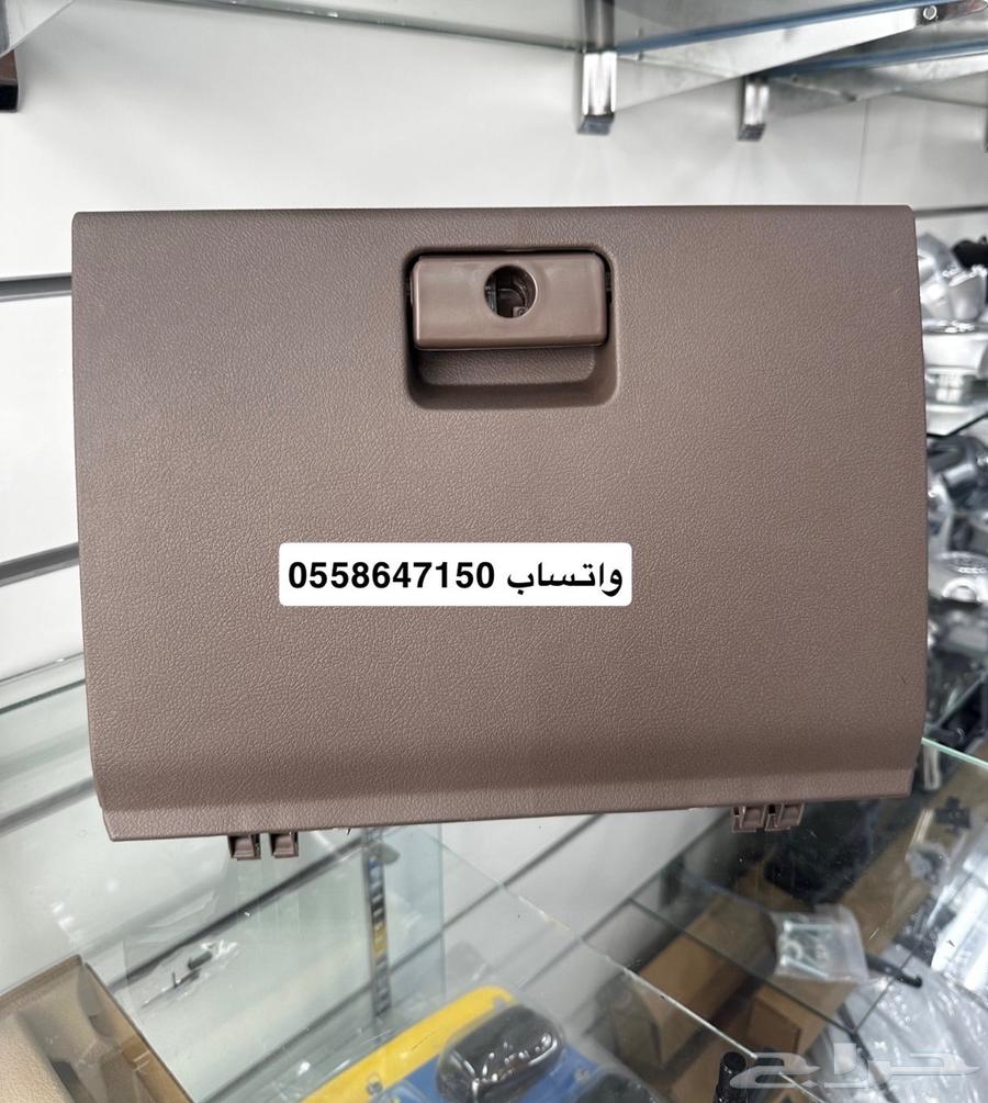 درج طبلون تحت شاص وربع 2009-202464444003130369110