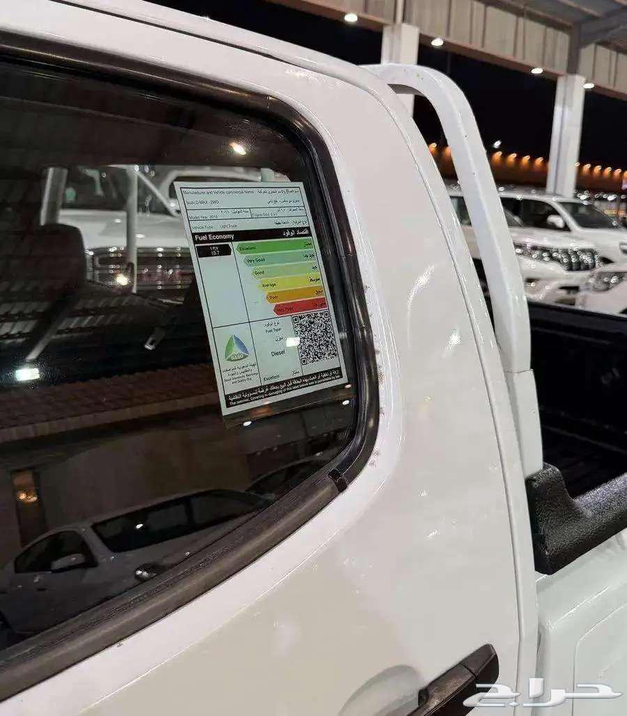 للبيع ايسوزو ديماكس 2016 غمارتين ديزل سعودي64442830034562114