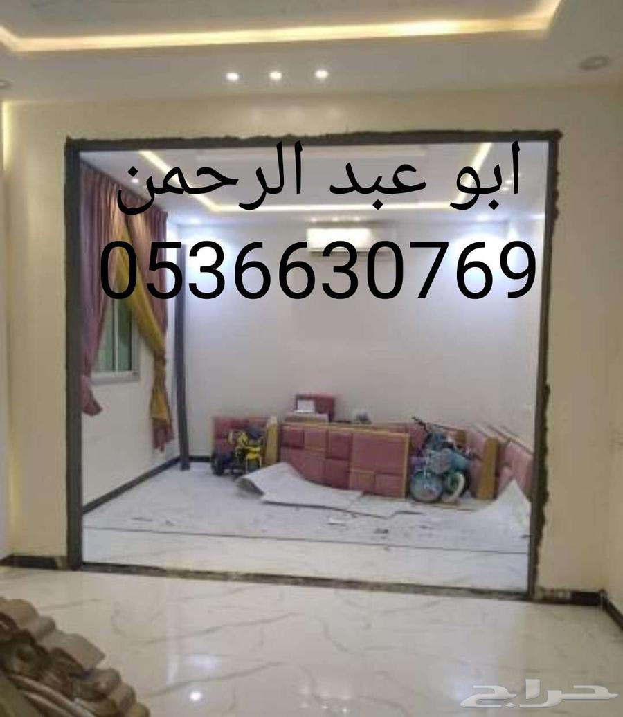 Demolition and wall breaking master builder and construction master builder63617807728129112