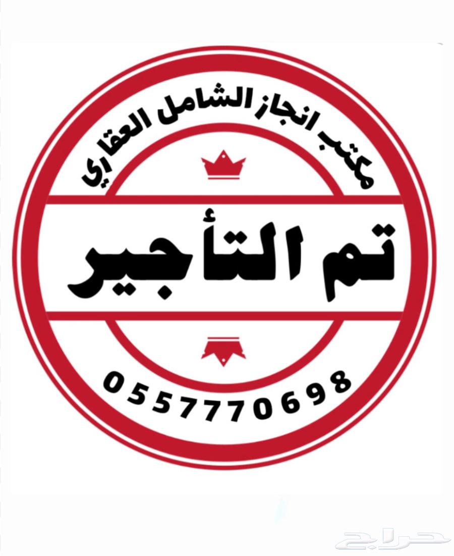 شقة للإيجار