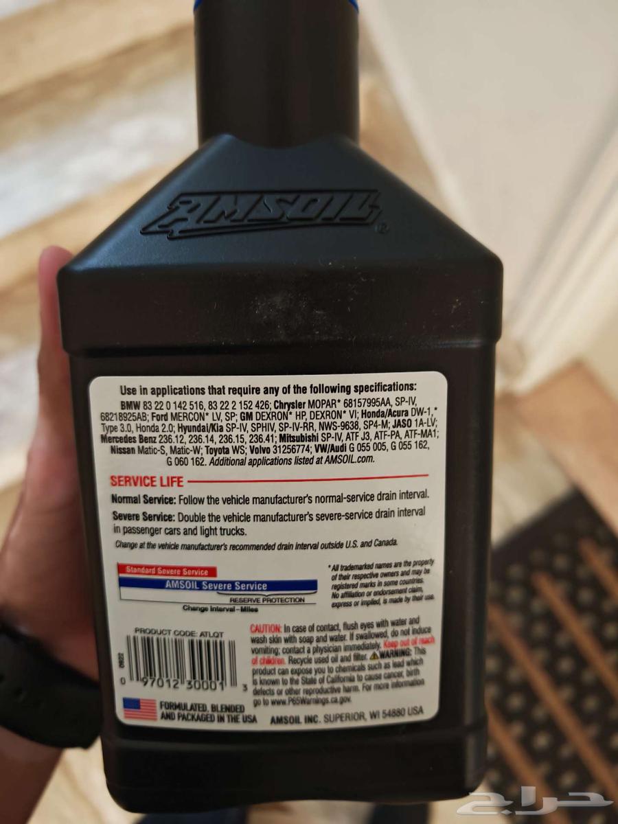 زيت قير ومكينة امزويل وزيت ليكوي مولي64449180954497111