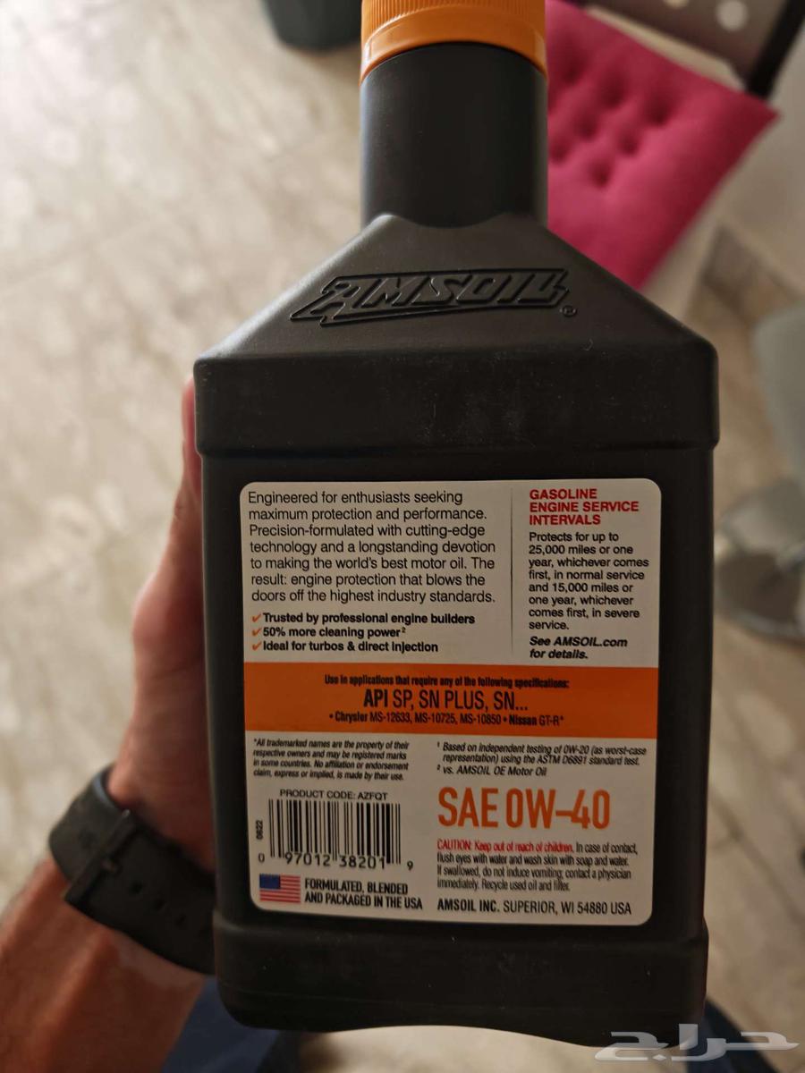 زيت قير ومكينة امزويل وزيت ليكوي مولي64449180954497113