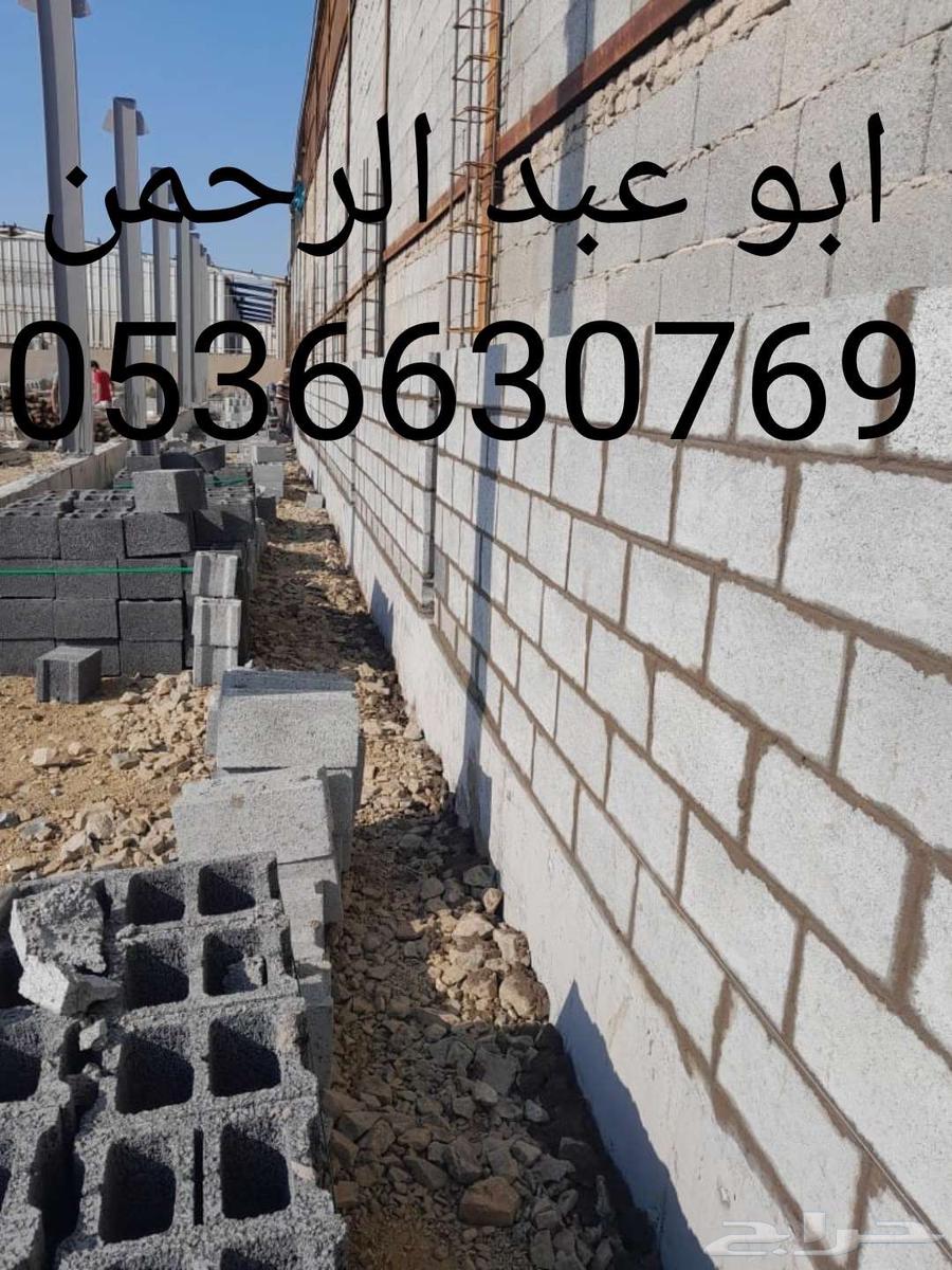 Demolition and wall breaking master builder and construction master builder63617807728129113