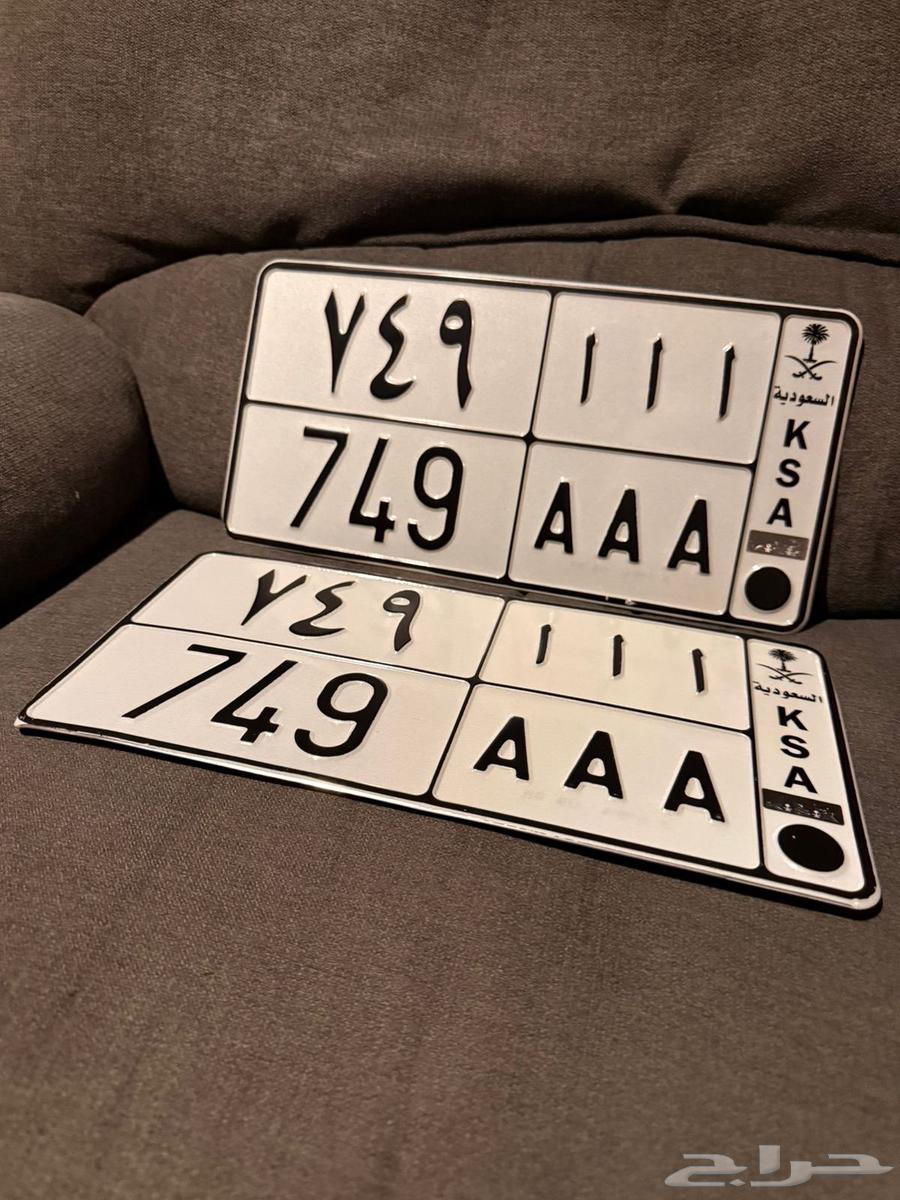 لوحه مميزه مكرر ااا للبيع (A A A ) خصوصي64452671642370110