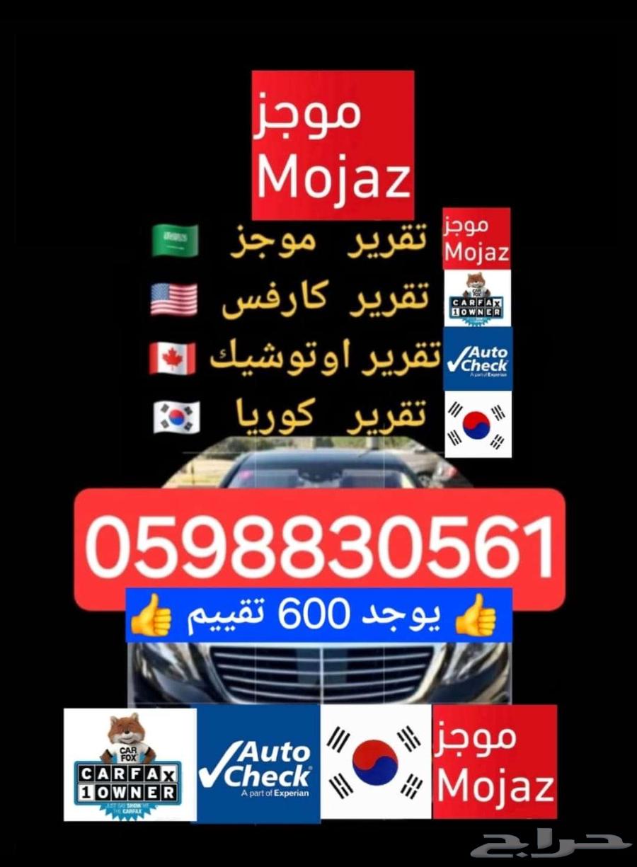 Top-rated 548 Brief Report with Full Audio Explanation64446430281731112