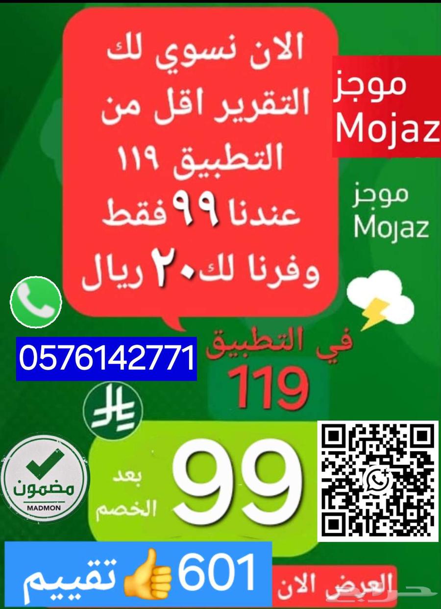 Comprehensive, Updated, and Complete Brief Report Without Unknown Sources64447322941954110