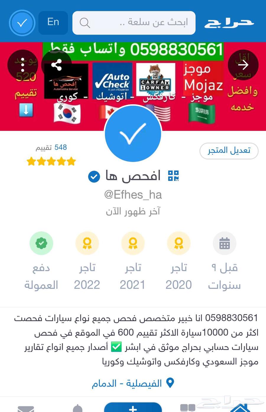 Top-rated 548 Brief Report with Full Audio Explanation64446430281731111