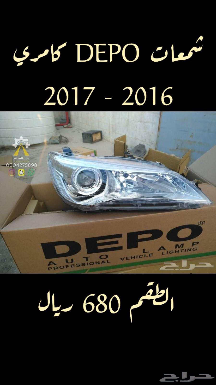 Maxima Tail Lights DEPO64447877896962112