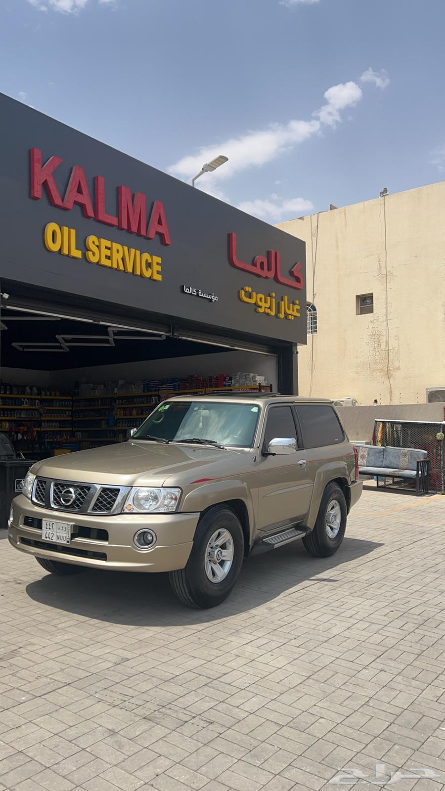 هوائيات ويايات فتك64364098437889110