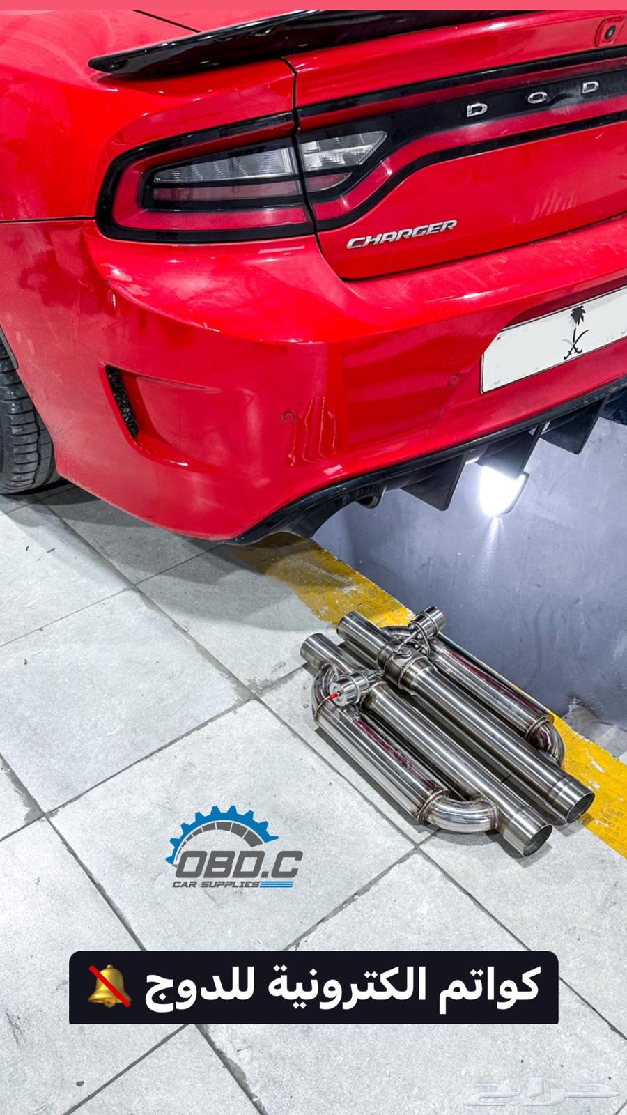 Exhaust Mufflers for Dodge and Chrysler64441308727809113