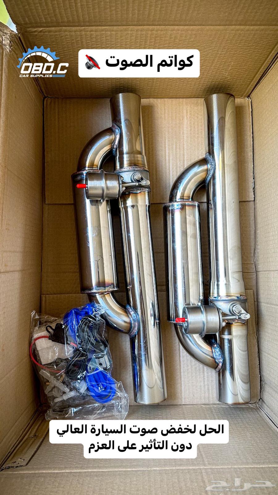 Exhaust Mufflers for Dodge and Chrysler64441308727809112