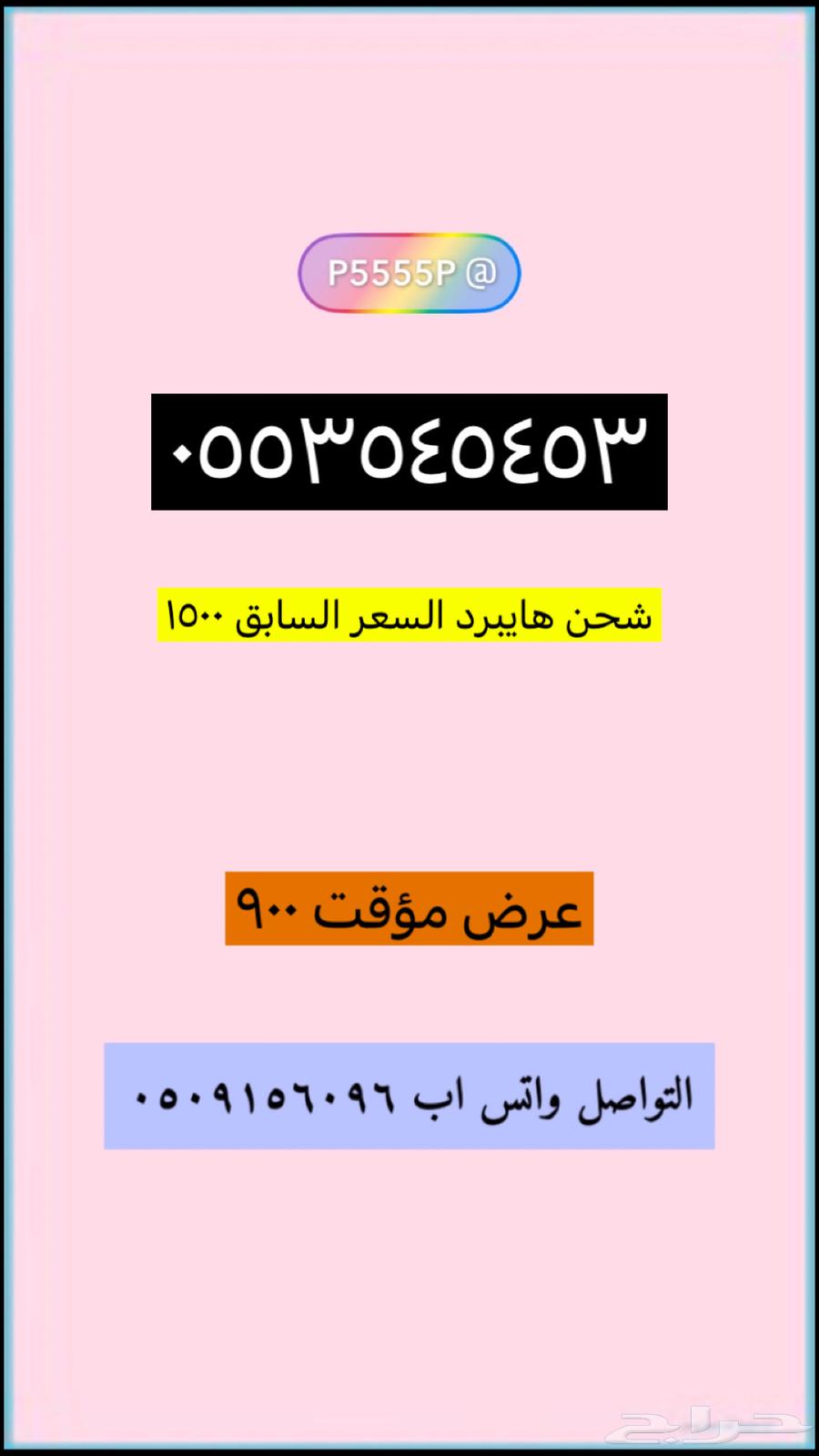 Sweet STC Double and Triple Repeated Numbers Kit63667683118979111