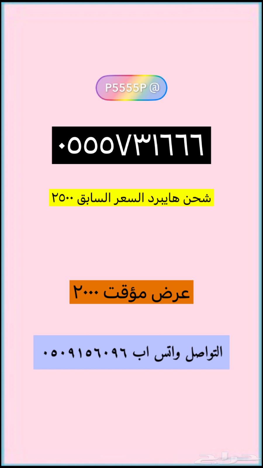 Sweet STC Double and Triple Repeated Numbers Kit63667683118979114