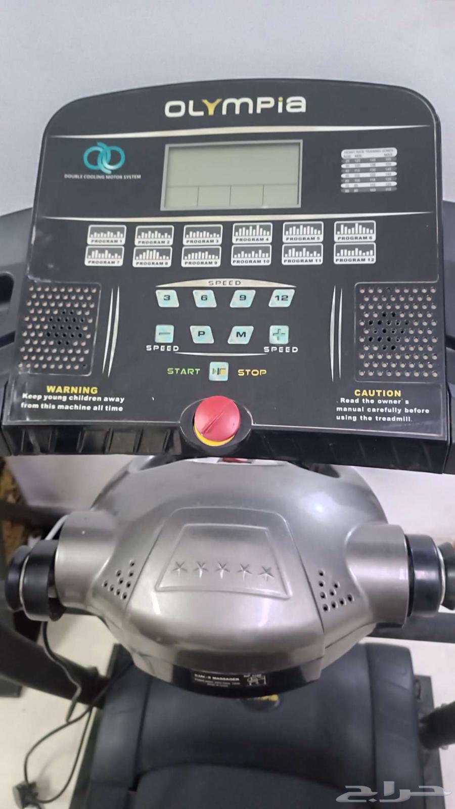 جهاز مشي كهربائي (تريدميل) treadmill OLYMPIA64307094234625111