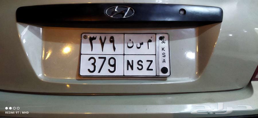 لوحة مميزة للبيع م س ن 37964450374486658110
